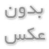 یازدهم
